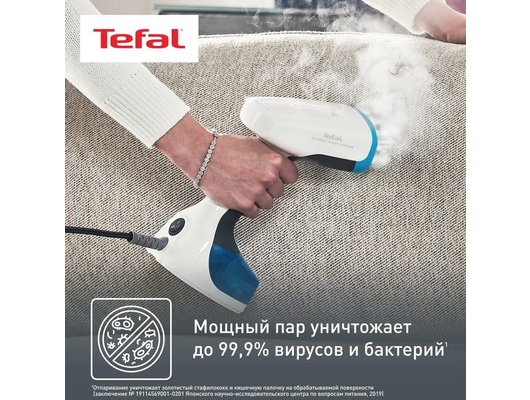 Отпариватель ручной TEFAL DT 7000E0